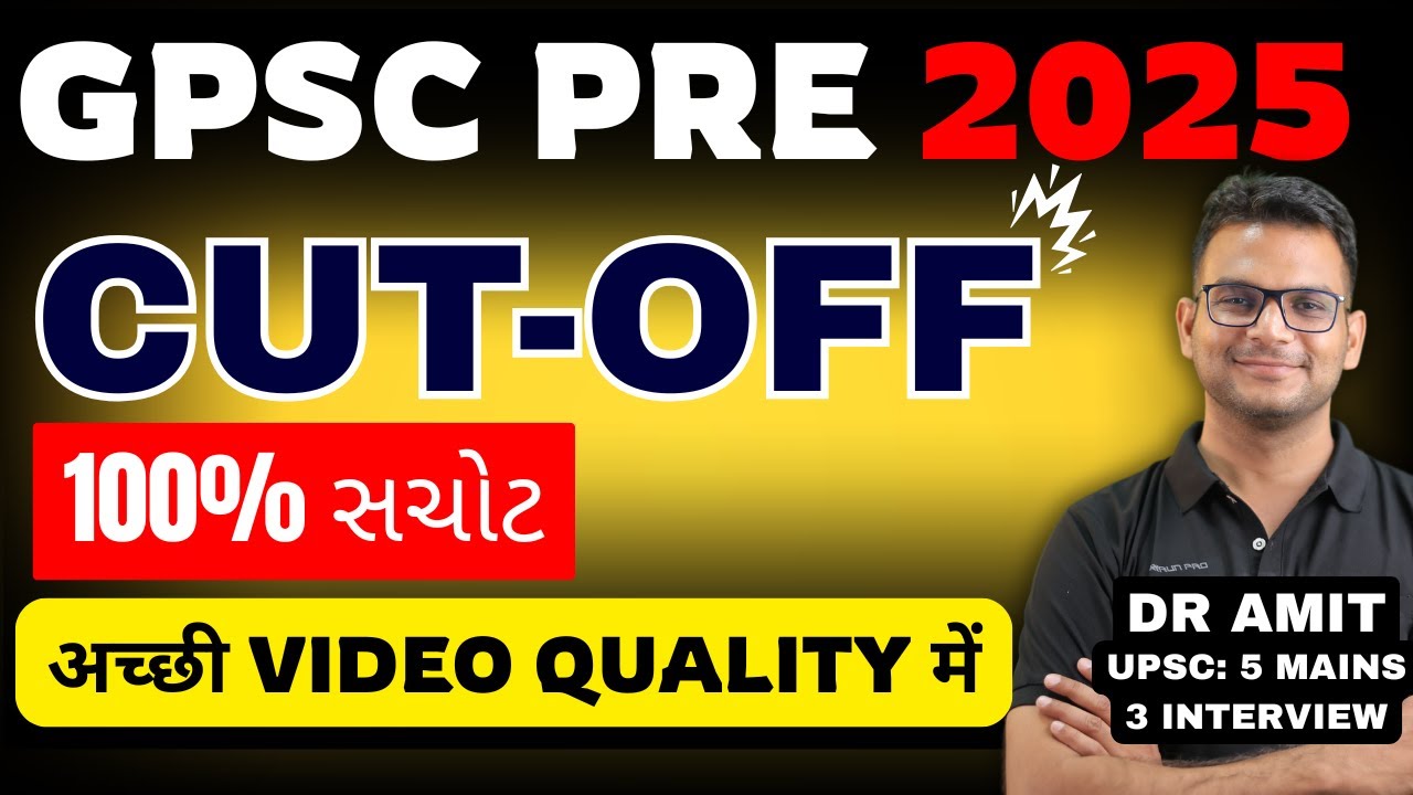 GPSC PRE CUT OFF IN GOOD QUALITY 😂