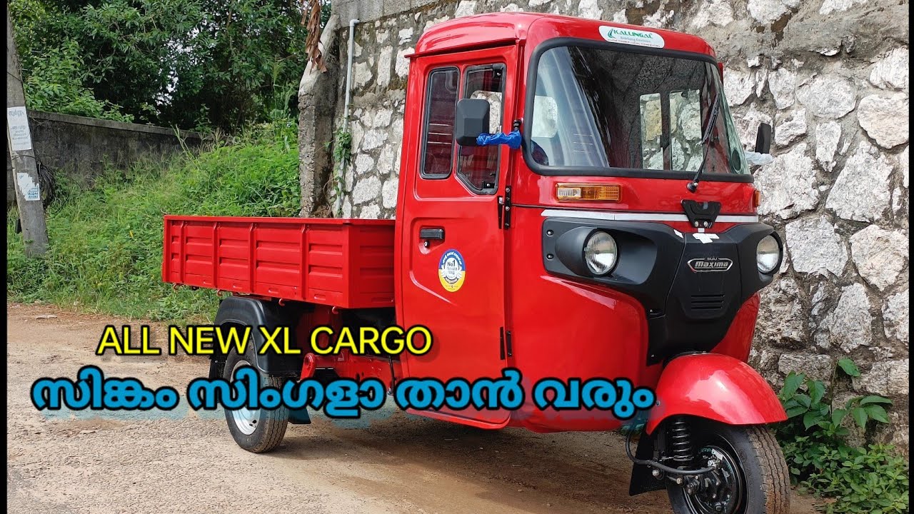 Bajaj Maxima XL Cargo 2023||Malayalam Review 
