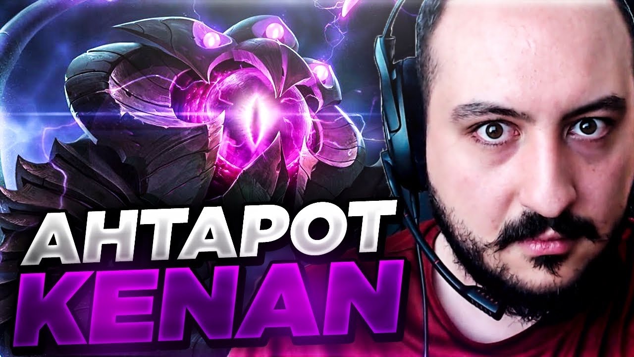 Leylü | AHTAPOT KENAN