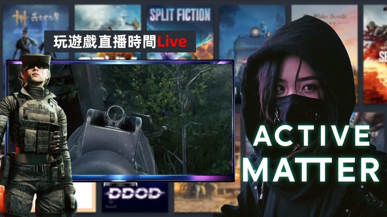 活性物質Demo | 直播Part 1 - 找隊友一起進去探索恐怖的世界～🤣 | Active Matter