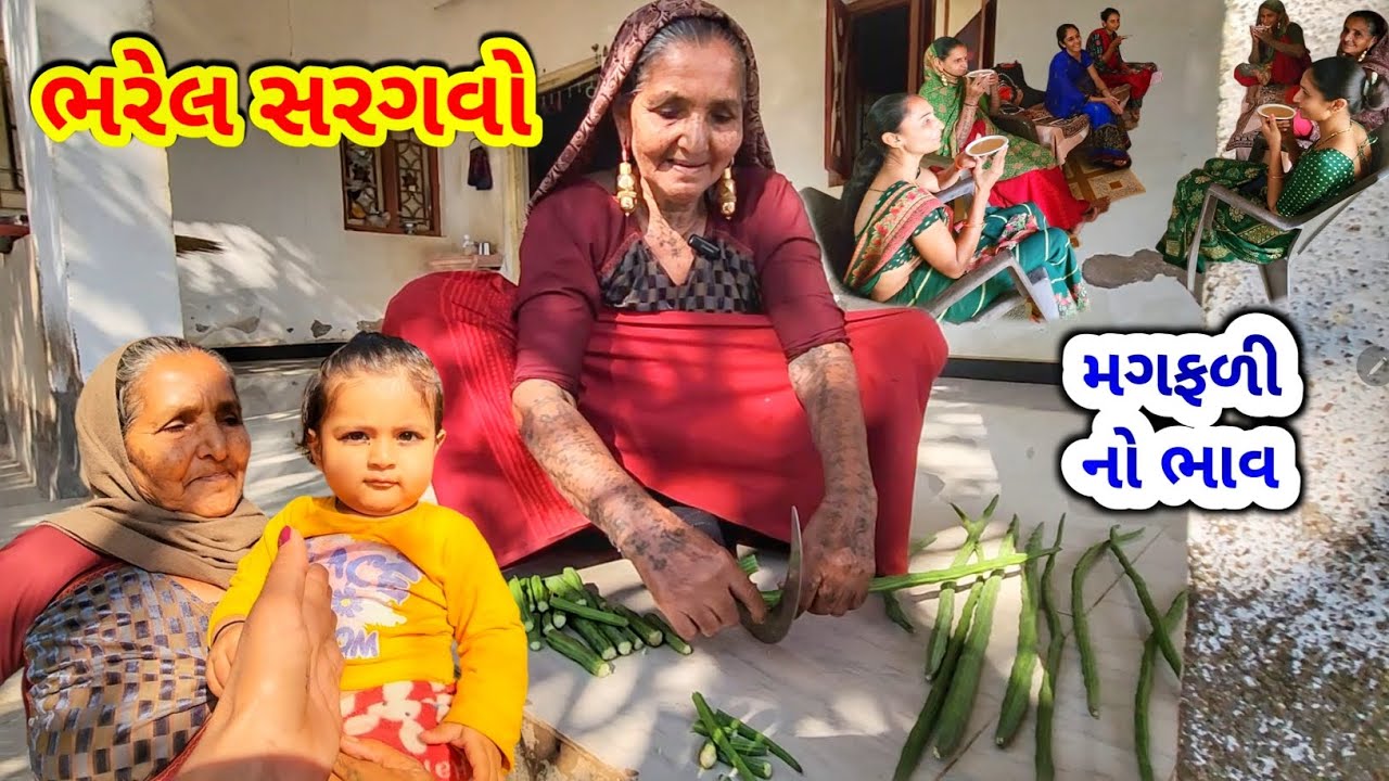 Magfali no Bhav | Bharel Saragva nu Shak | JSK Life #550