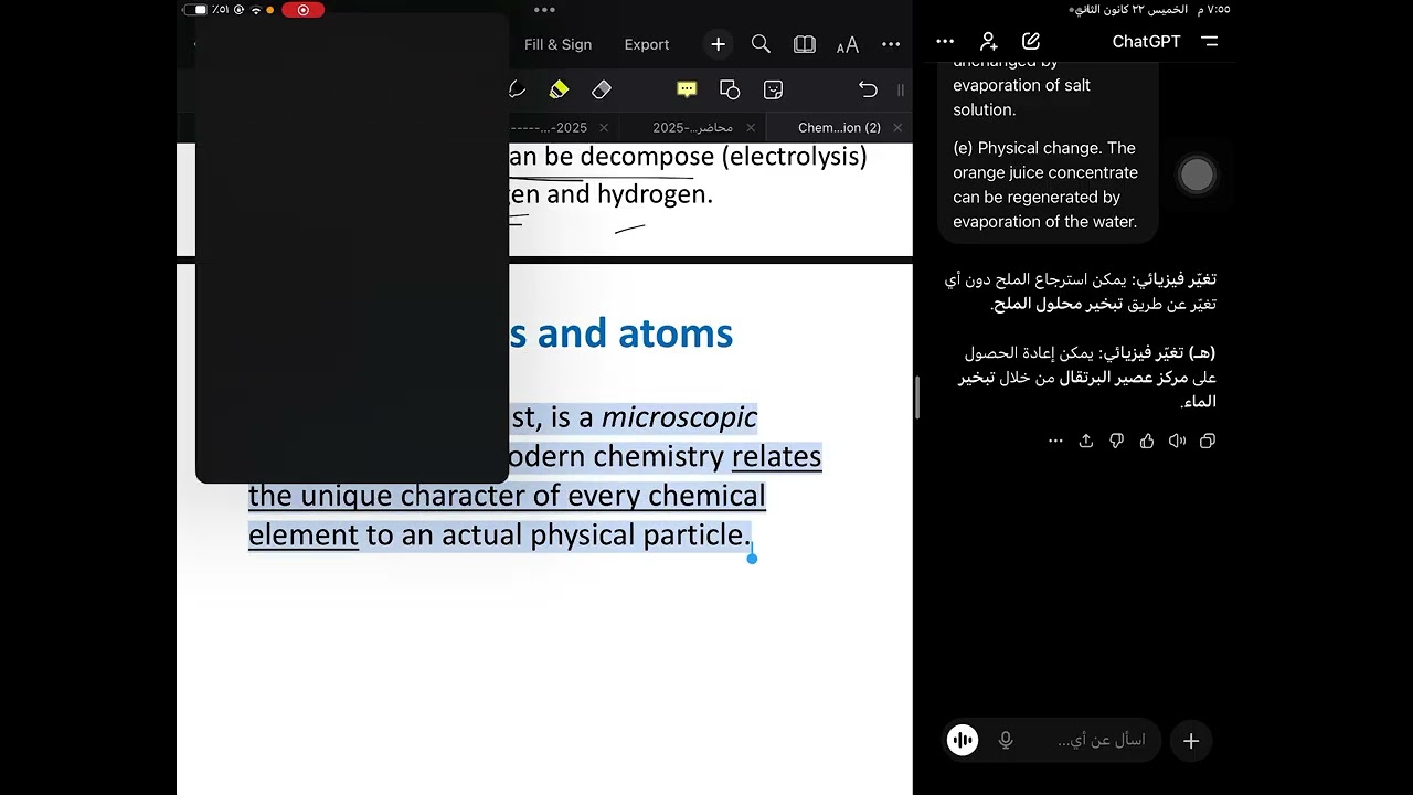 ٢٢ كانون الثاني، ٢٠٢٦