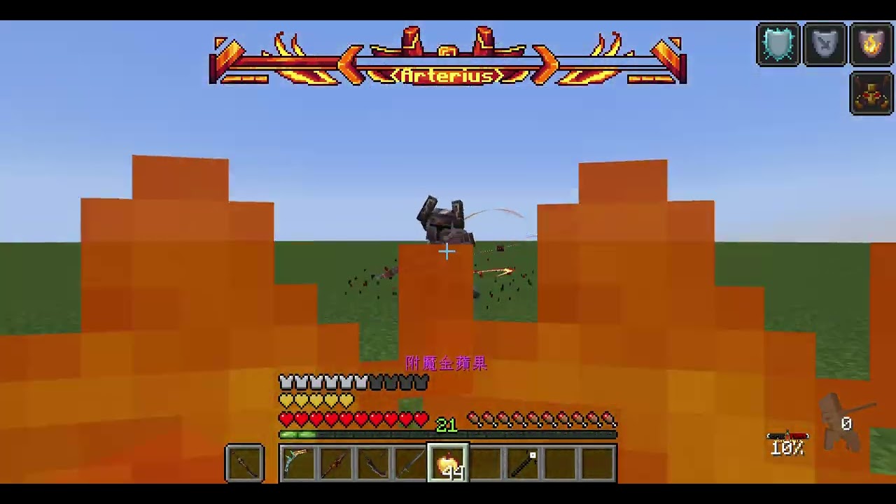epic fight noob vs arites