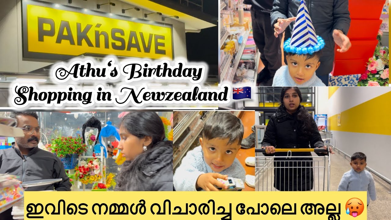 അതുന്റെ Birthday shopping 🇳🇿🛍🎁|shopping vlog |Newzealand |pakandsave #shopping #vlog 
