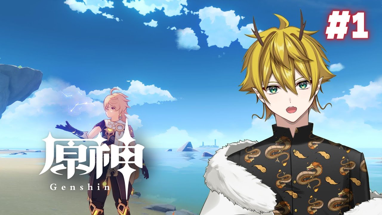 【原神】 テイワット大陸に再び降り立つ男 【龍月いち/#新人vtuber 】