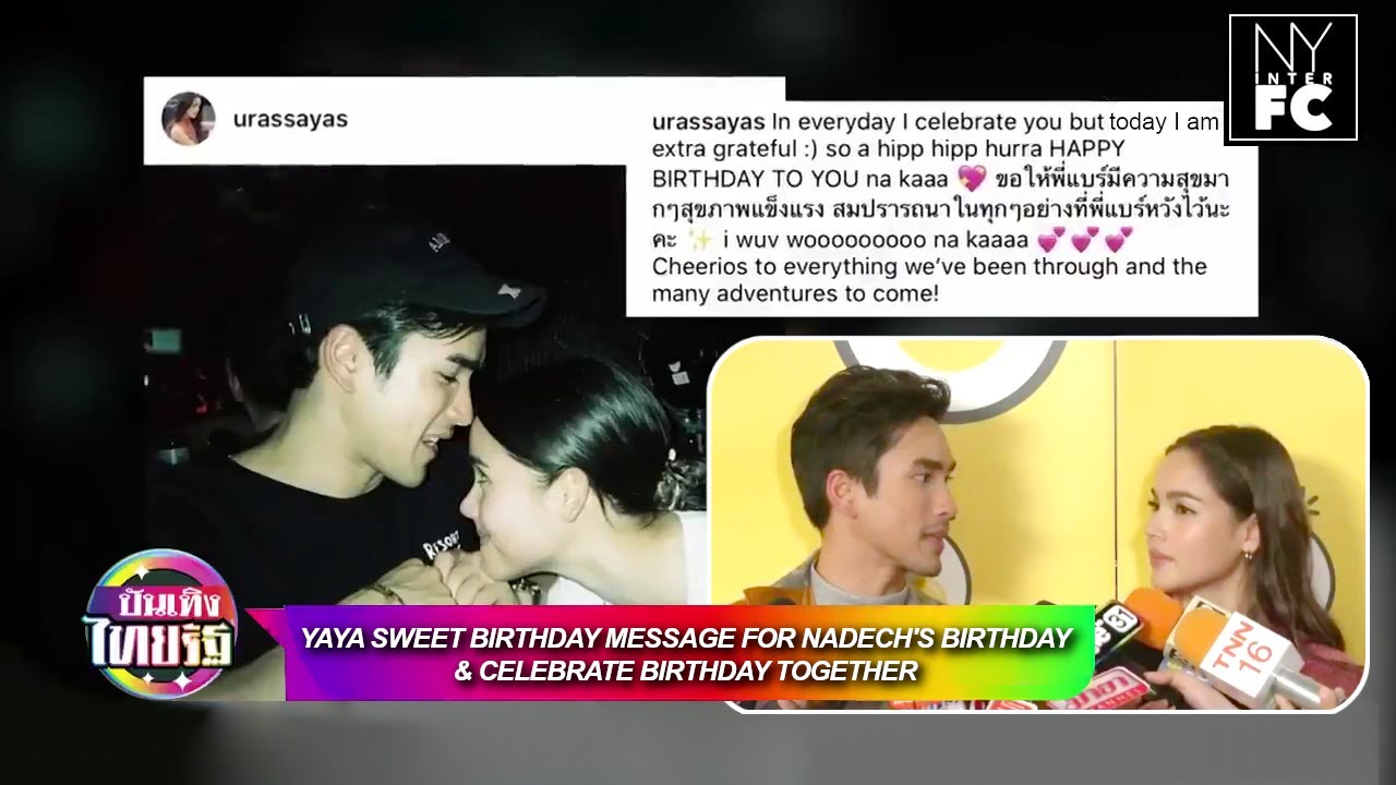 [ENG SUB] Yaya sweet 'I WUV WOO' message in Nadech's 29th birthday Thairath BT Dec 18, 2020