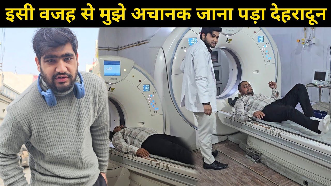 अचानक से मुझे CT scan और MRI कराना पड़ा 🫢 || शुभकार्य होने से पहले मुझे जाना पड़ा हॉस्पिटल 🥺