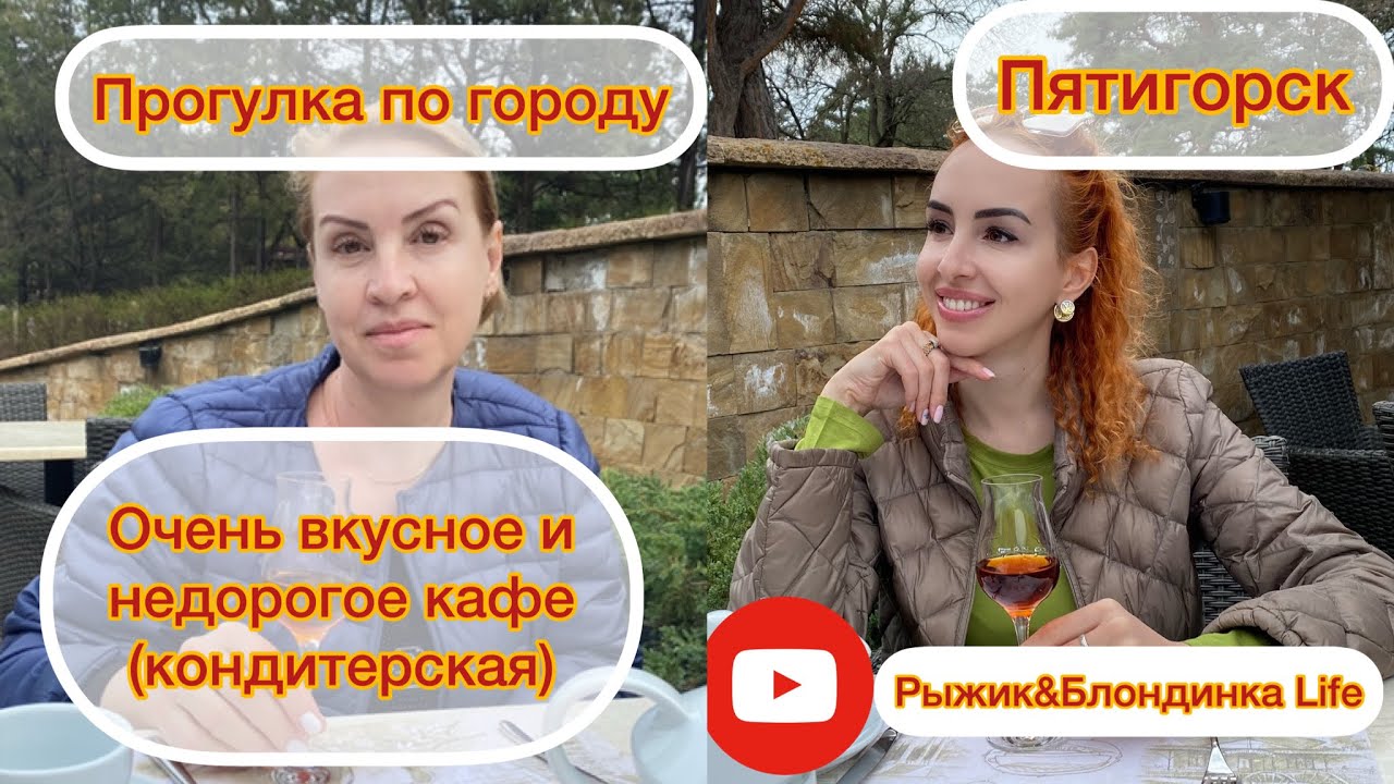 ОТКРОЕМ СЕКРЕТ 🤫 Та самая кондитерская в Пятигорске, куда ходят все местные 🤩 Вы будете удивлены😉