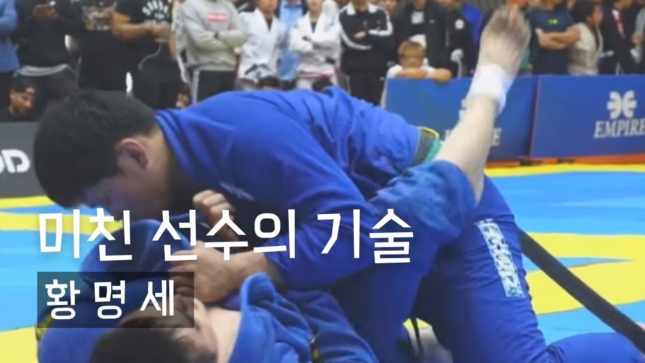 몽(Arm) Drag Tutorial