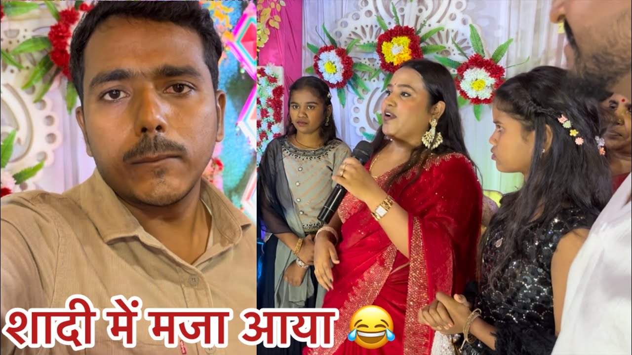 बदलापुर में रोली जौनपुरिया की पूरी टीम शादी में 😍||#shadi #vlog ||