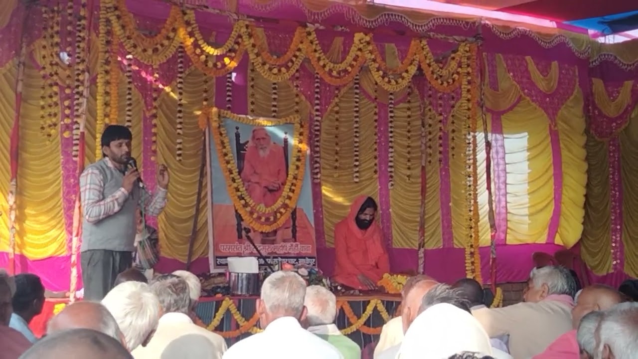 New sarson Bhavan sarovar Ghat