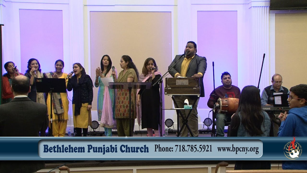 Shukarguzari ki baint tujko by Bethlehem Punjabi Church, New York
