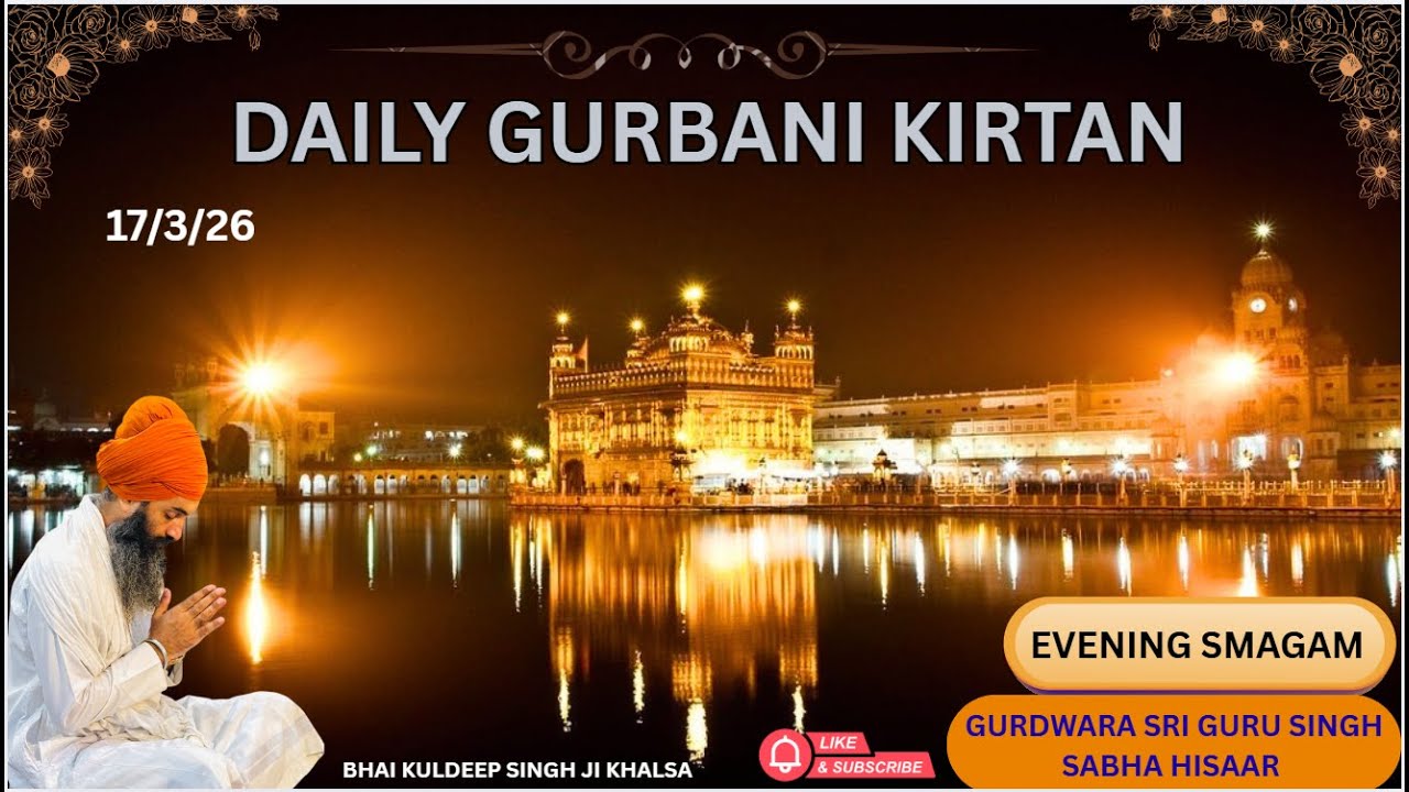 🛑 DAILY LIVE GURBANI KIRATN || BHAI KULDEEP SINGH JI KHALSA