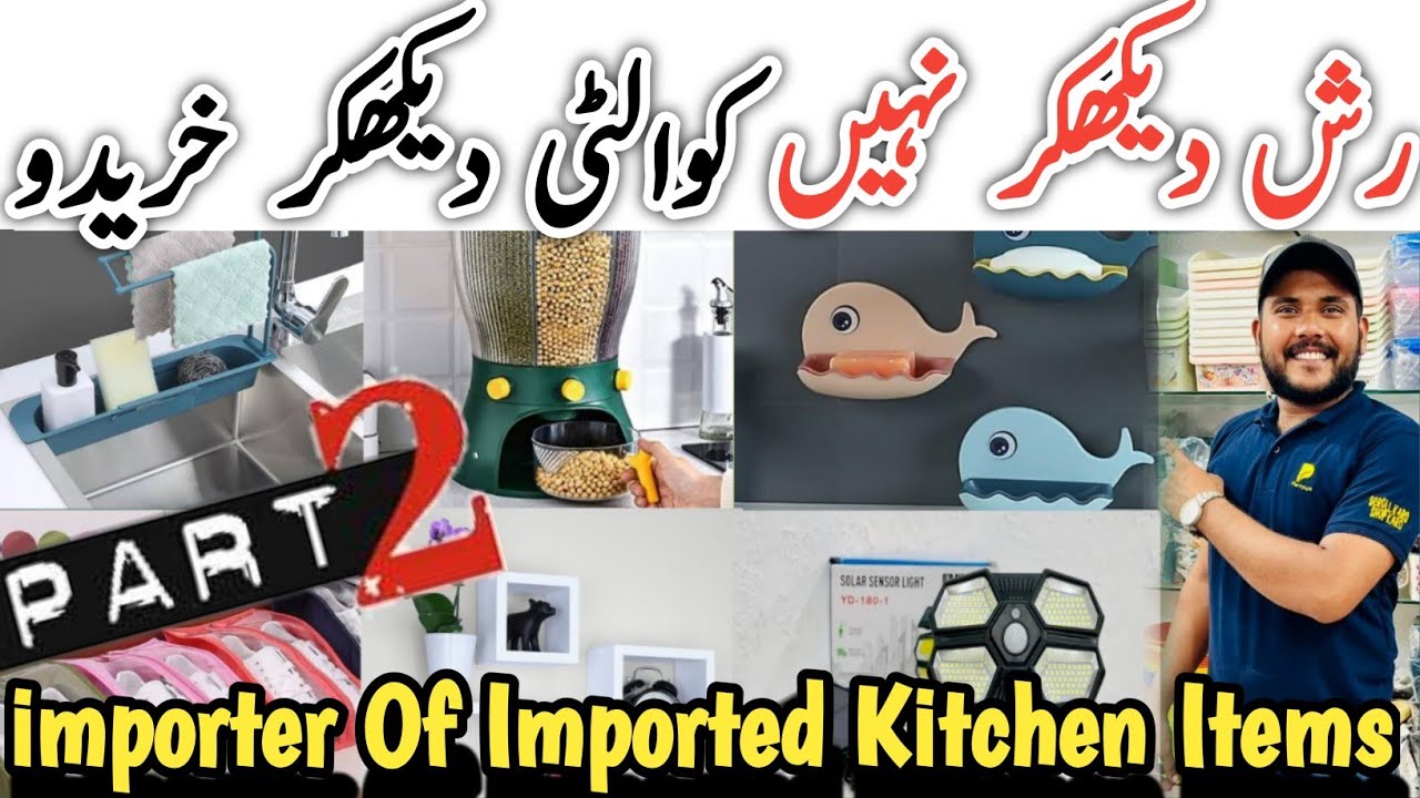 New Shop Of Unique Gadgets & Kitchen Items | Smart Home Appliances Shop Karachi@KarachiKiDuniya2