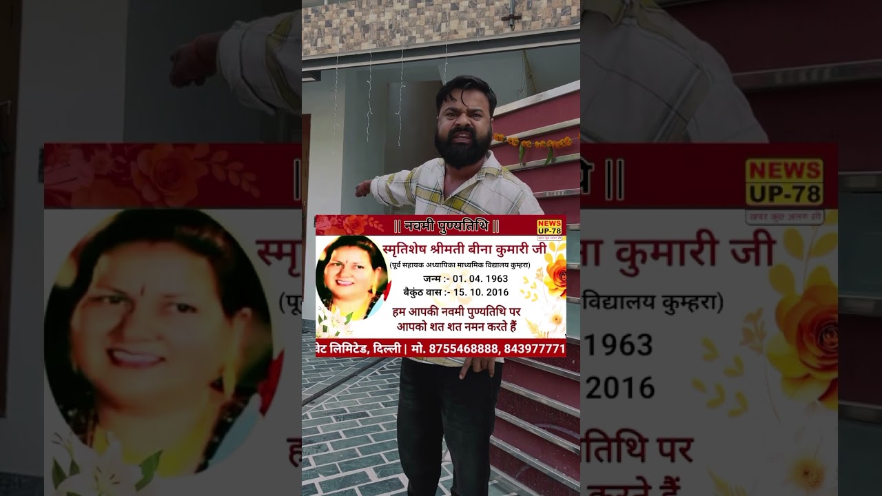 मेरे ससुर का होगा DNA टैस्ट 