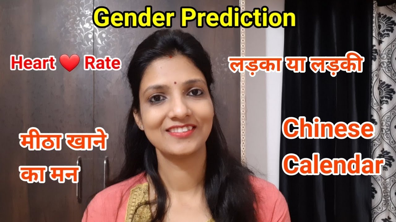 देखते हैं कि मेरे साथ कितना सही निकला | Watch Till the End
