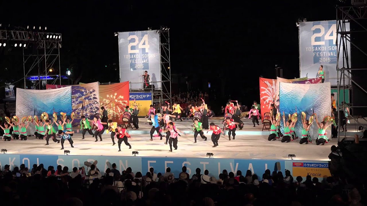 粋〜IKI〜北海学園大学 YOSAKOIソーラン2015