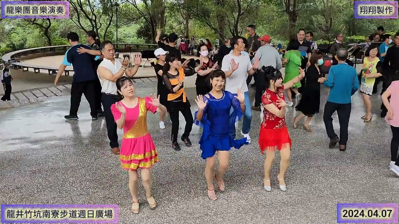2024.04.07龍井竹坑南寮步道週日廣場 4K 《清明連假最後一天》《又是一個又下雨又出太陽的日子》龍井竹坑南寮歩道日曜広場「清明連休最終日」「今日も雨のち晴れ」