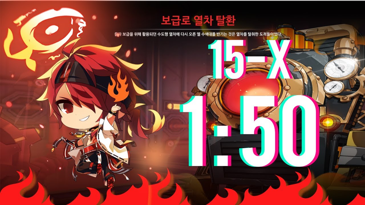 [엘소드/Elsword KR] 룬마스터 보급로 1:50 스피드런! / RM 15-X 1:50 speed run!