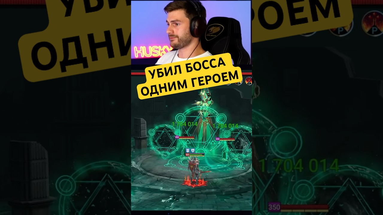УБИЛ БОССА ОДНИМ ГЕРОЕМ! Сложный режим крипт фракций в Raid #raidsl #raidshadowlegends