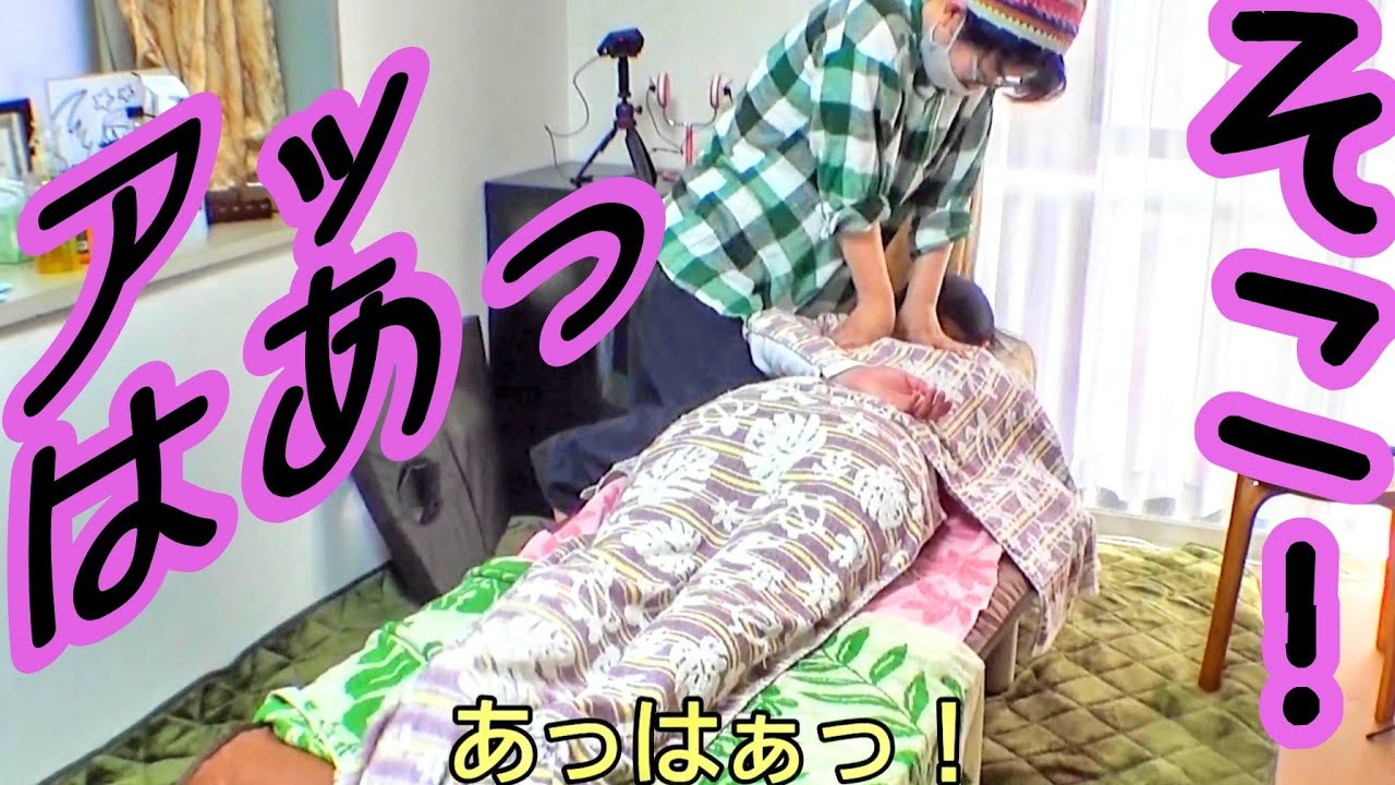 【最悪】今朝も足をつって起きた美女ハトリさんに指が深く入って効く整体2【りらく屋】