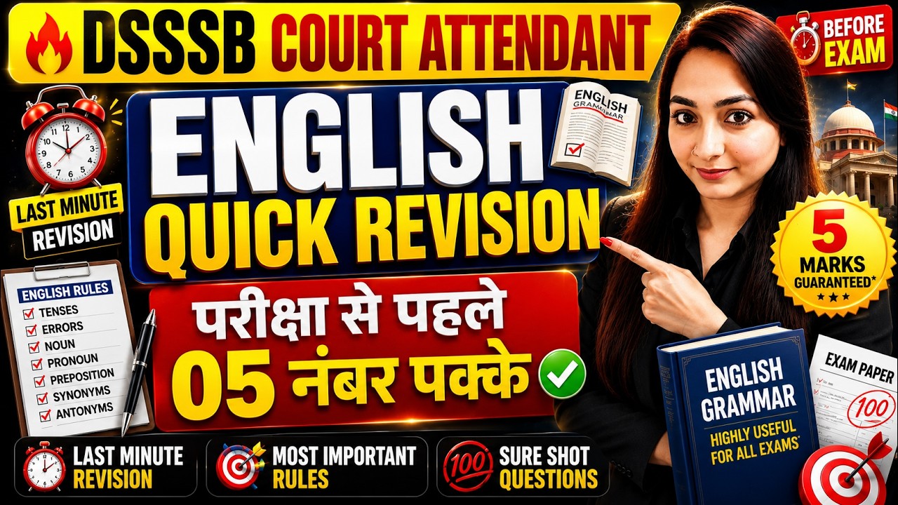 DSSSB Court Attendant English Marathon | Most Important Rules Before Exam