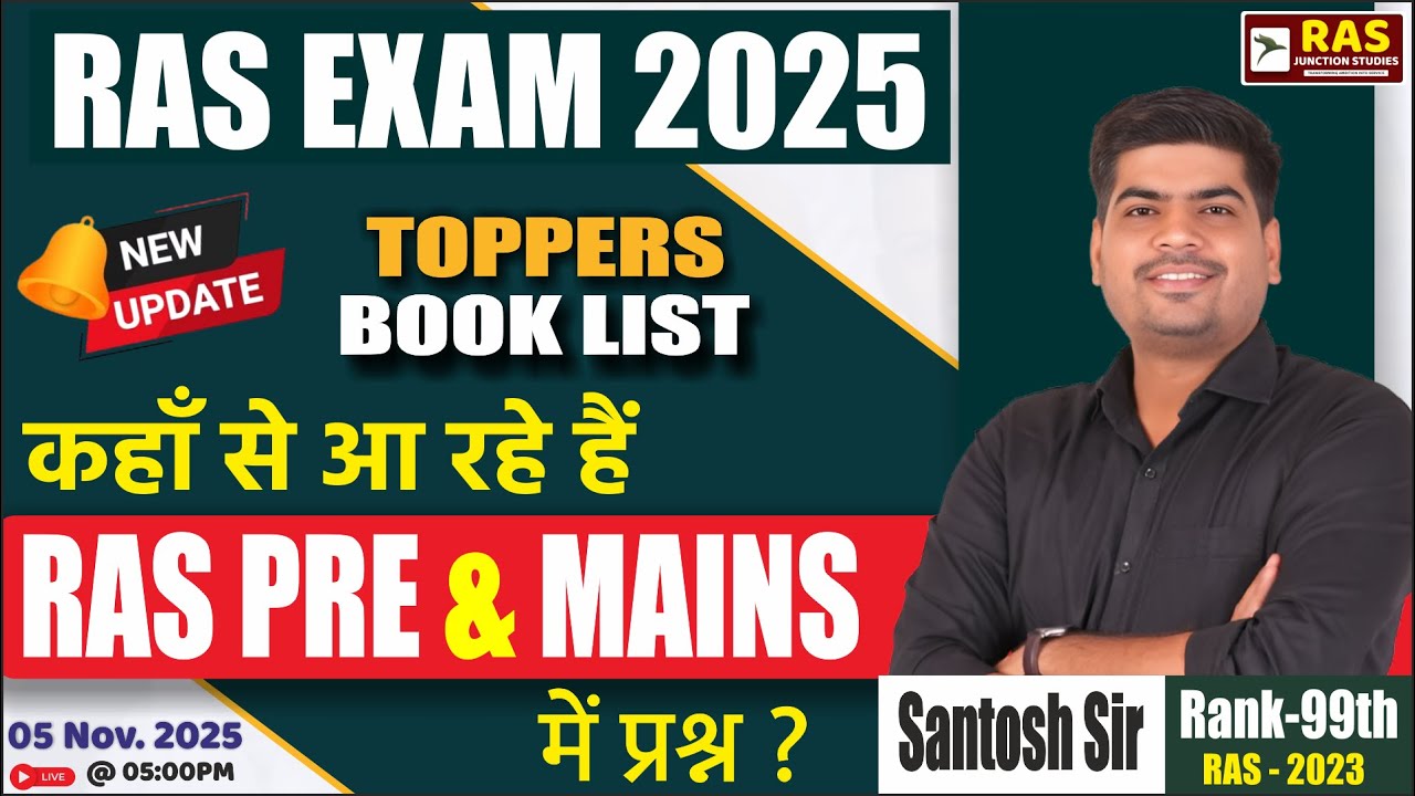 RAS Exam 2025 | Toppers Booklist Revealed! | RAS Pre & Mains Questions Source Explained 