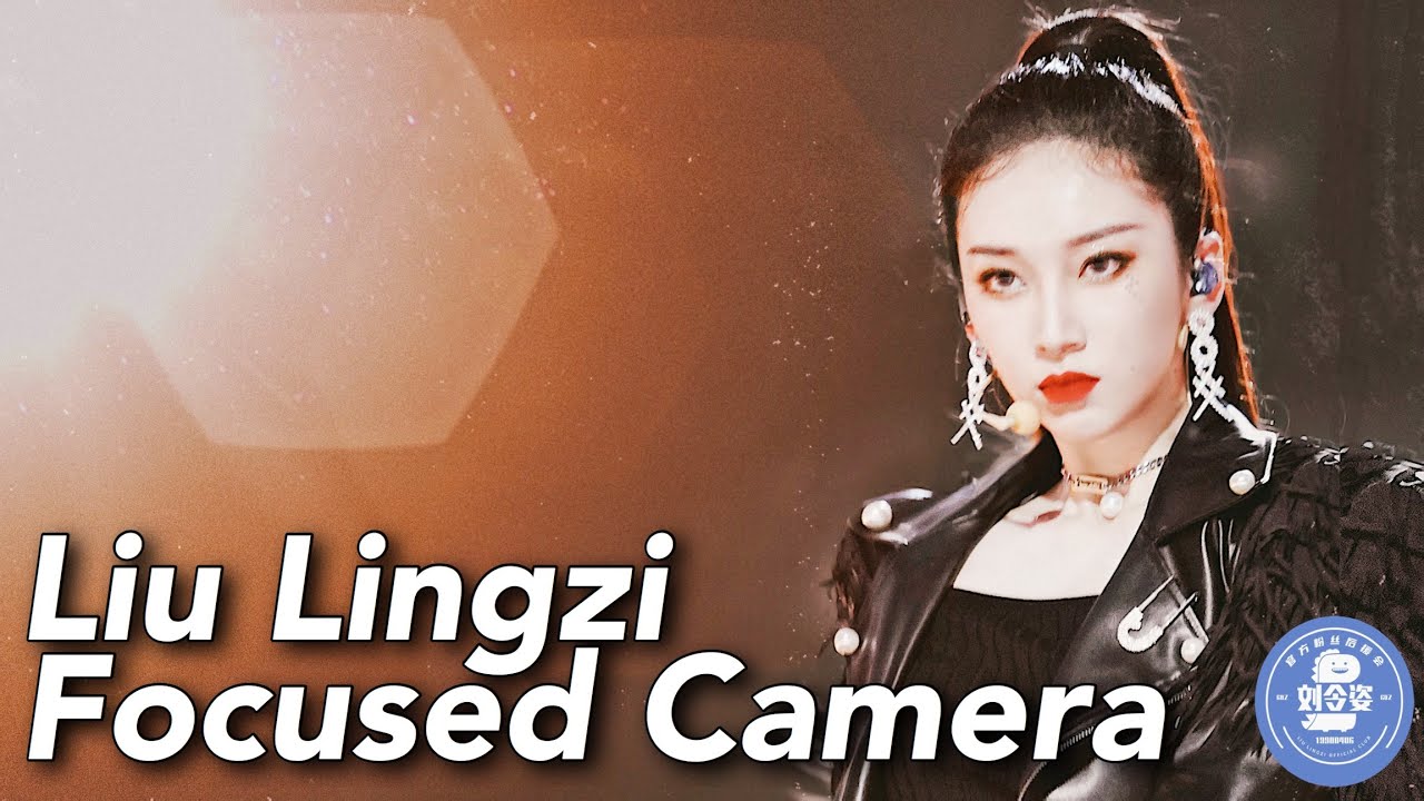 [FOCUSED CAM] 200616 172Girls First Stage -《眉飞色舞》Liu Lingzi 刘令姿 (Close Up Version)
