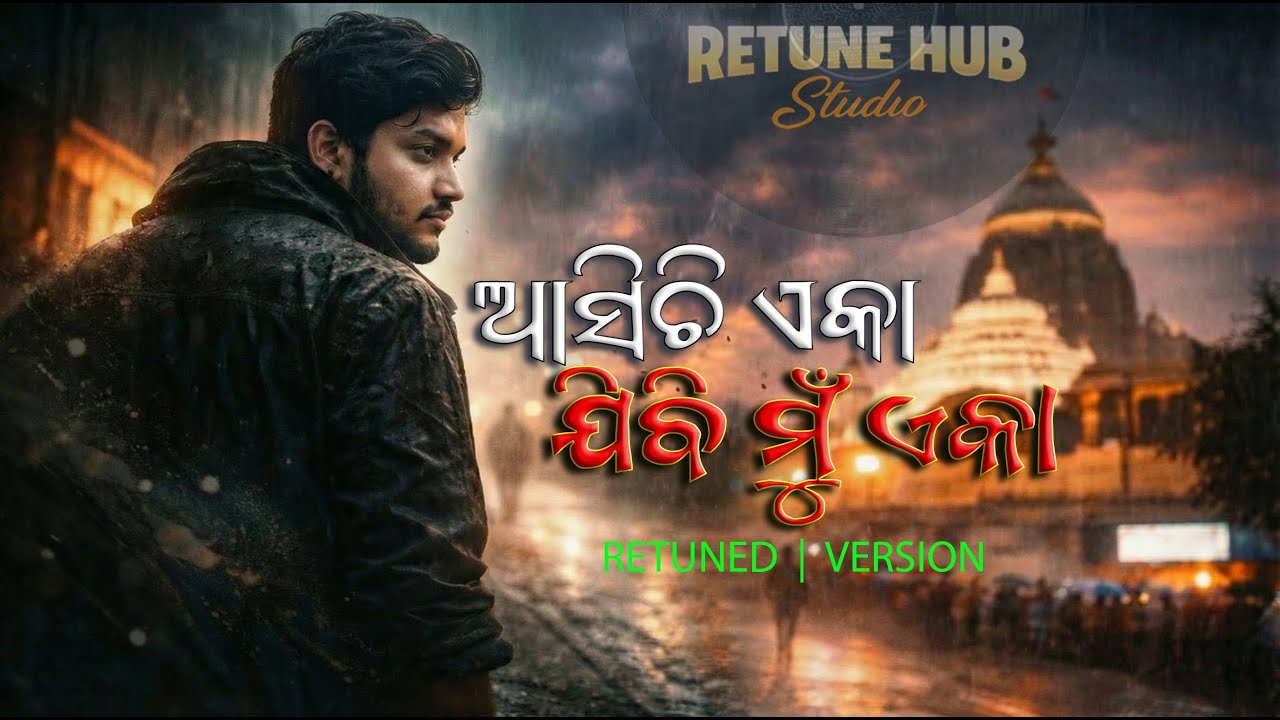 ASICHI EKA JIBI MUN EKA | RETUNE HUB STUDIO