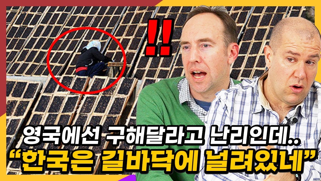 한국이 이것을 쌓아놓고 먹자 외국에서 줄줄이 따라 먹기 시작했다는 한국 음식