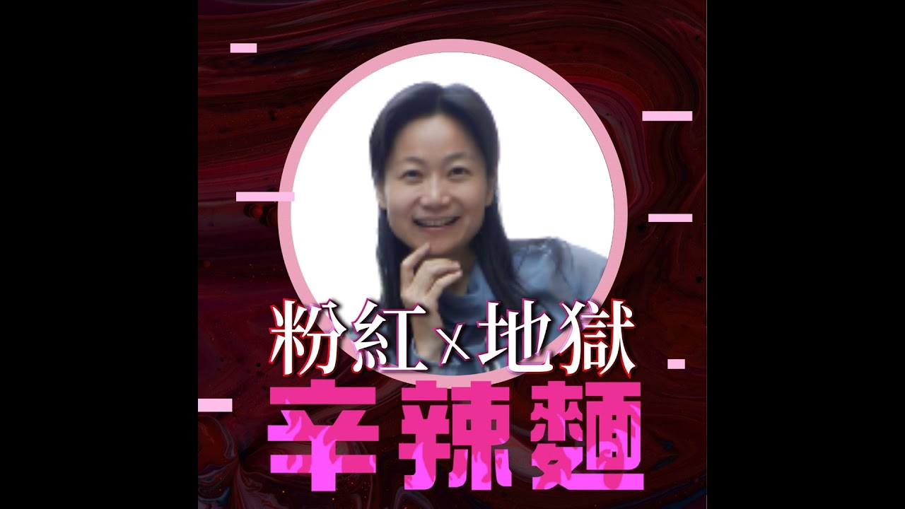 S3EP35. 思辨閱寫推手｜Taco老師：挖掘生活掌握議題，一起成為思考辯證的達人！