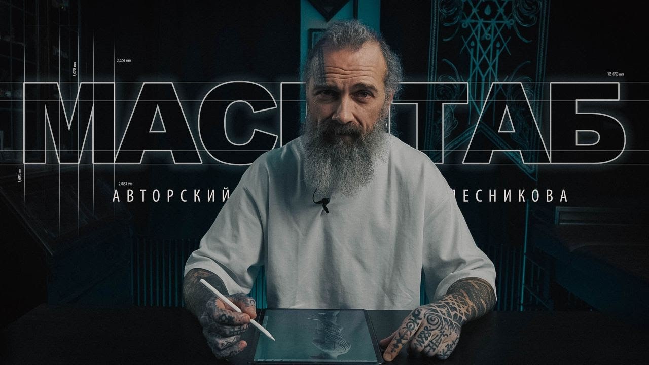 Лекция 