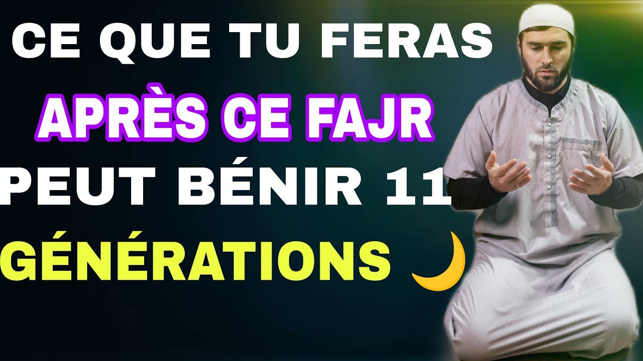 Ce secret du Fajr change la vie de ceux qui le pratiquent 💫