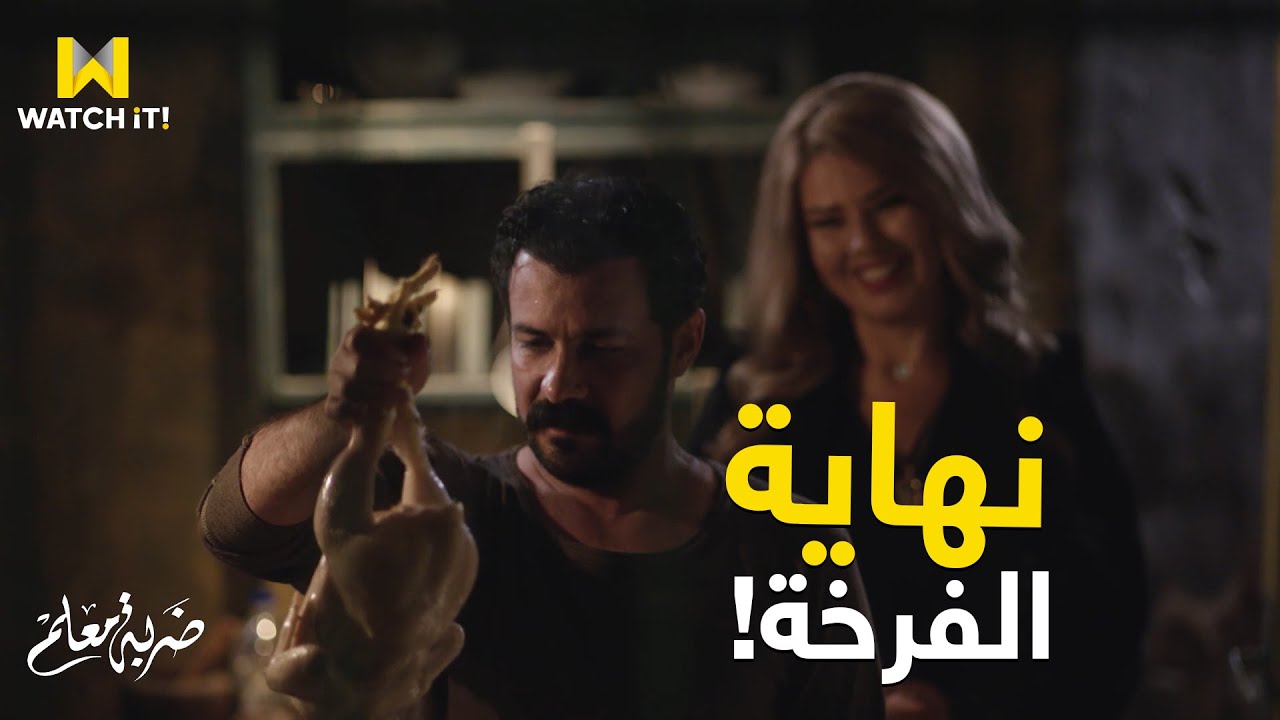 ضربة معلم | حتى ام جابر متخيلتش إن جابر ممكن يعمل كدة 😂