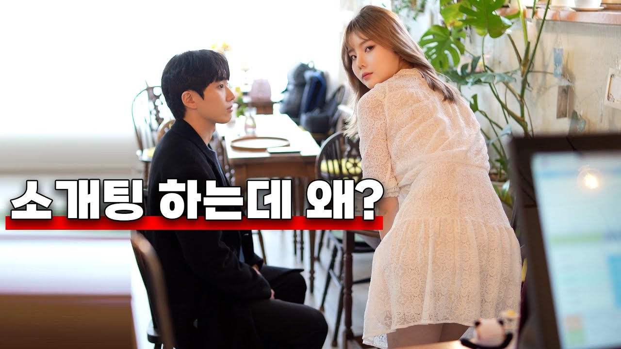나한테는 일어나지 않는 이야기 [EP.38]