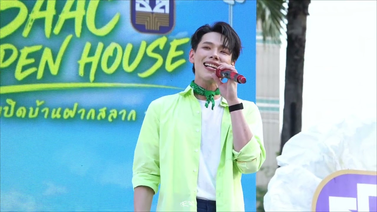 [Fancam] 20260308 ต้องโทษดาว ~ ต้าห์อู๋ (DAOU) - BAAC OPEN HOUSE 
