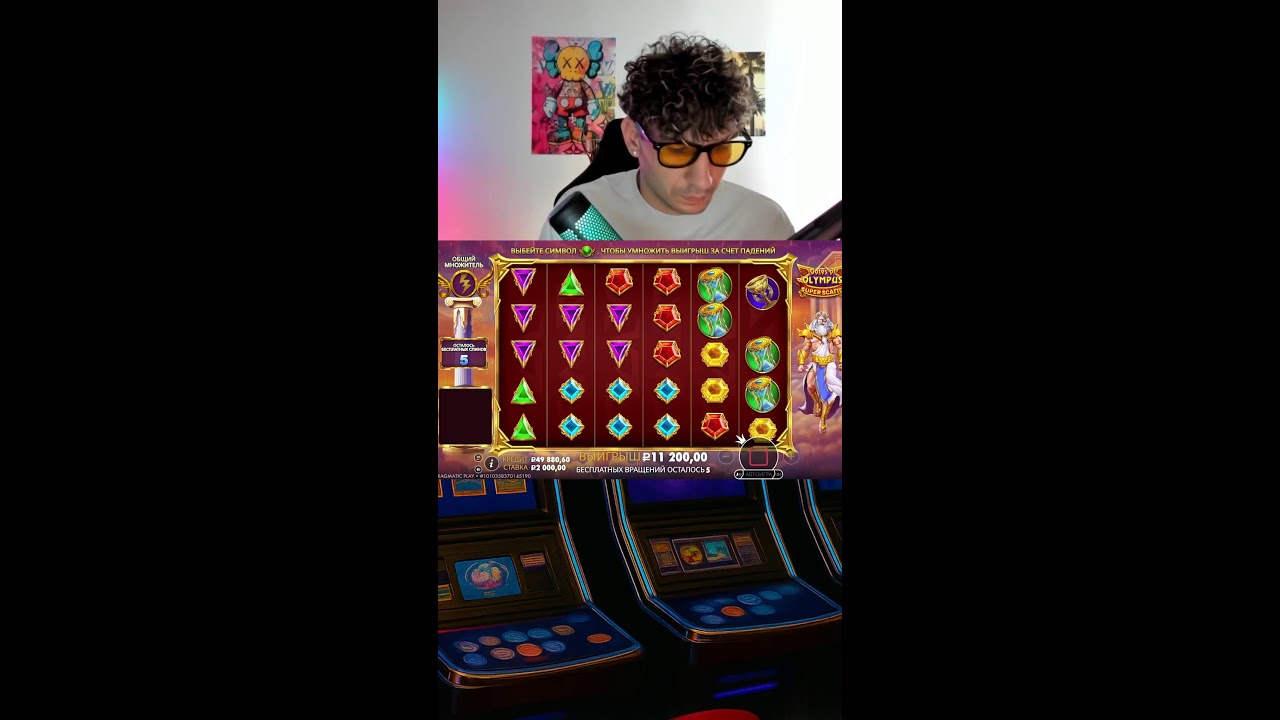 Лучшие бонуски в прямом эфире! тестируем новые слоты #shorts #rek #bigwin #slots