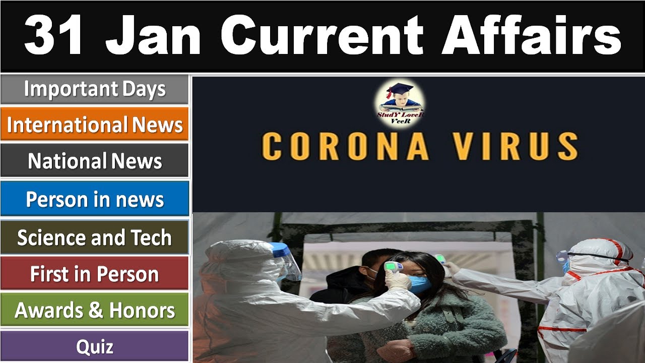 PIB News 31 January 2020 - The Hindu, Current Affairs, Nano Magazine - VeeR, UPSC, IAS, PSC, UK, USA