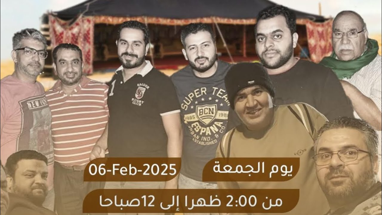 ٩ فبراير، ٢٠٢٦