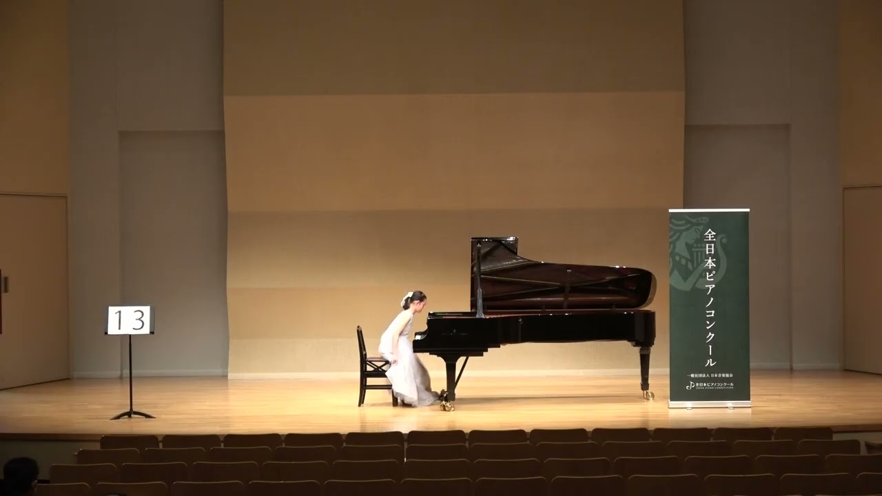 全日本ピアノコンクール2025 全国大会 / 小学生高学年部門 優秀賞 / 吉村 茉夏
