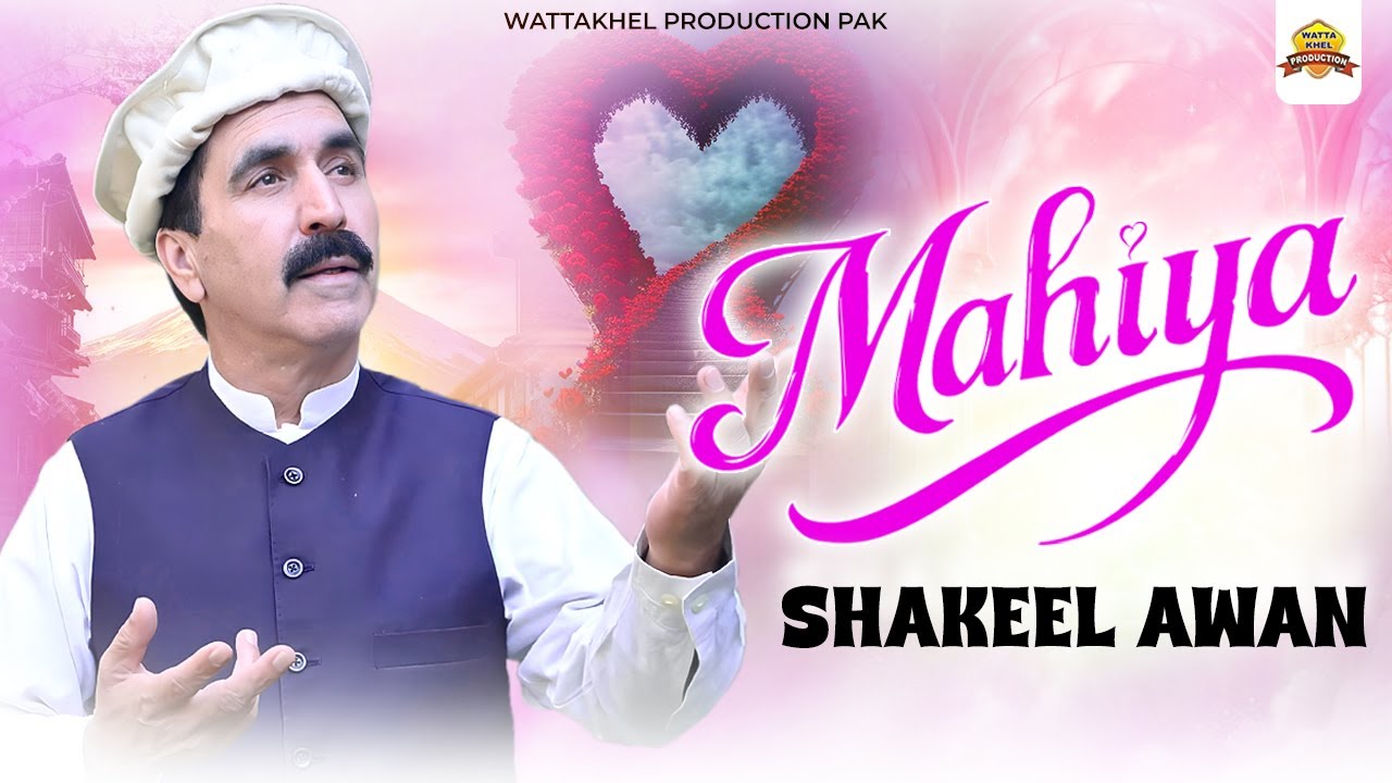 Mahiey | Shakeel Awan | Official Video | Wattakhel Production | Saraiki Song