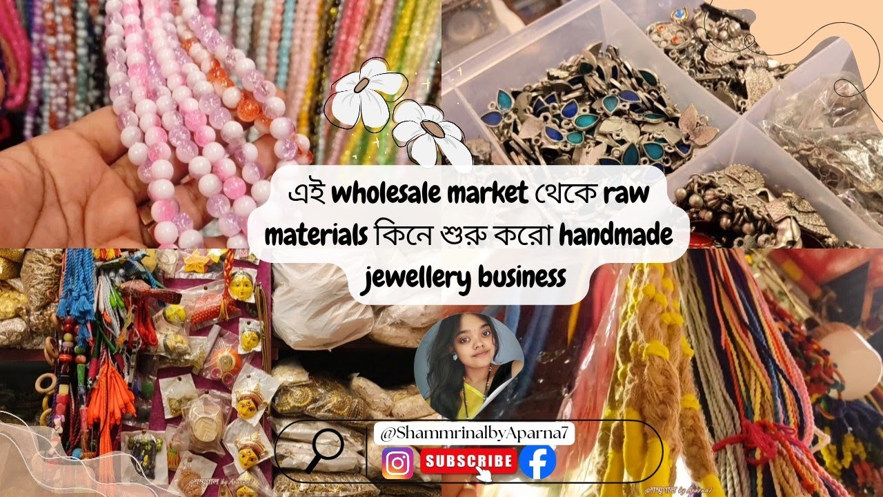 Handmade jwellery raw material wholesale market এর খোঁজ দেবো এই ভিডিওতে।Burrabazar Wholesale market