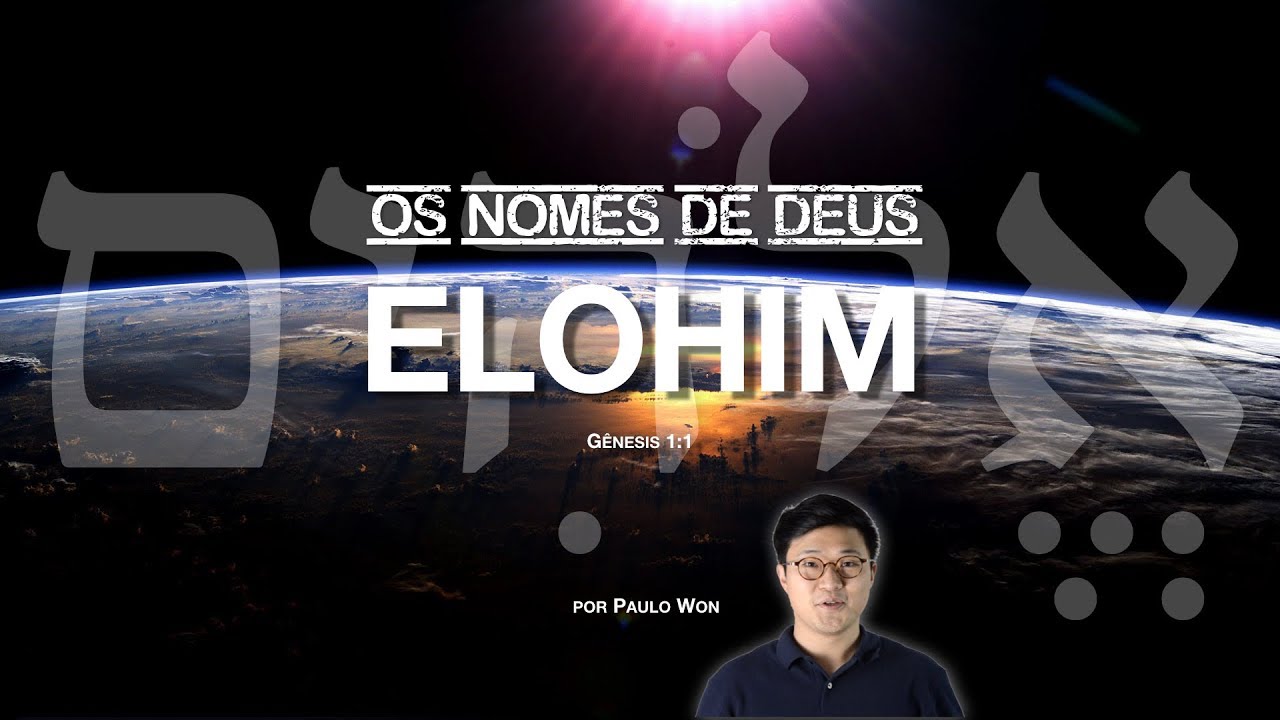 Texto em ㉈ #20 ⎢ ELOHIM  |  Paulo Won