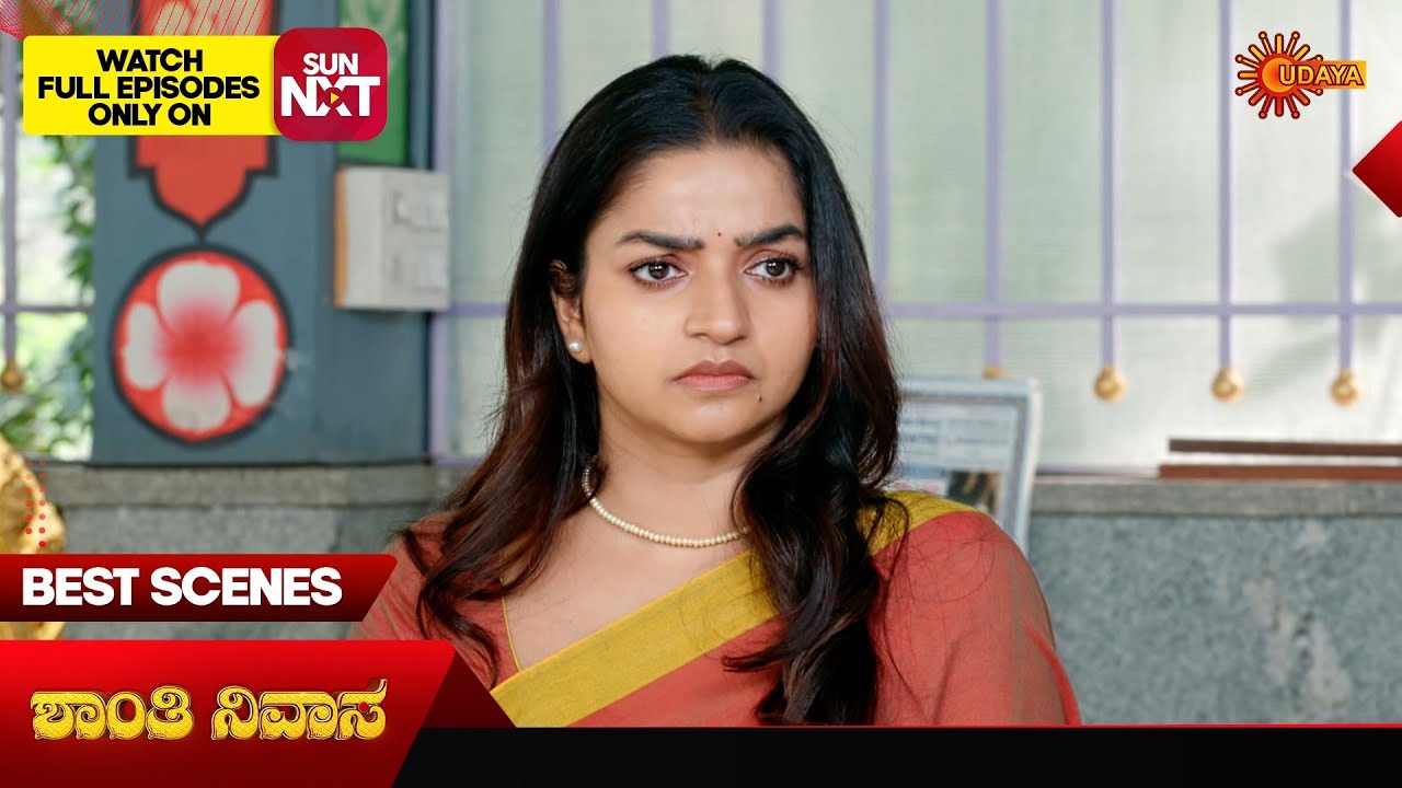 Shanthi Nivasa - Best Scenes | 26 Jan 2026 | Kannada Serial | Udaya TV