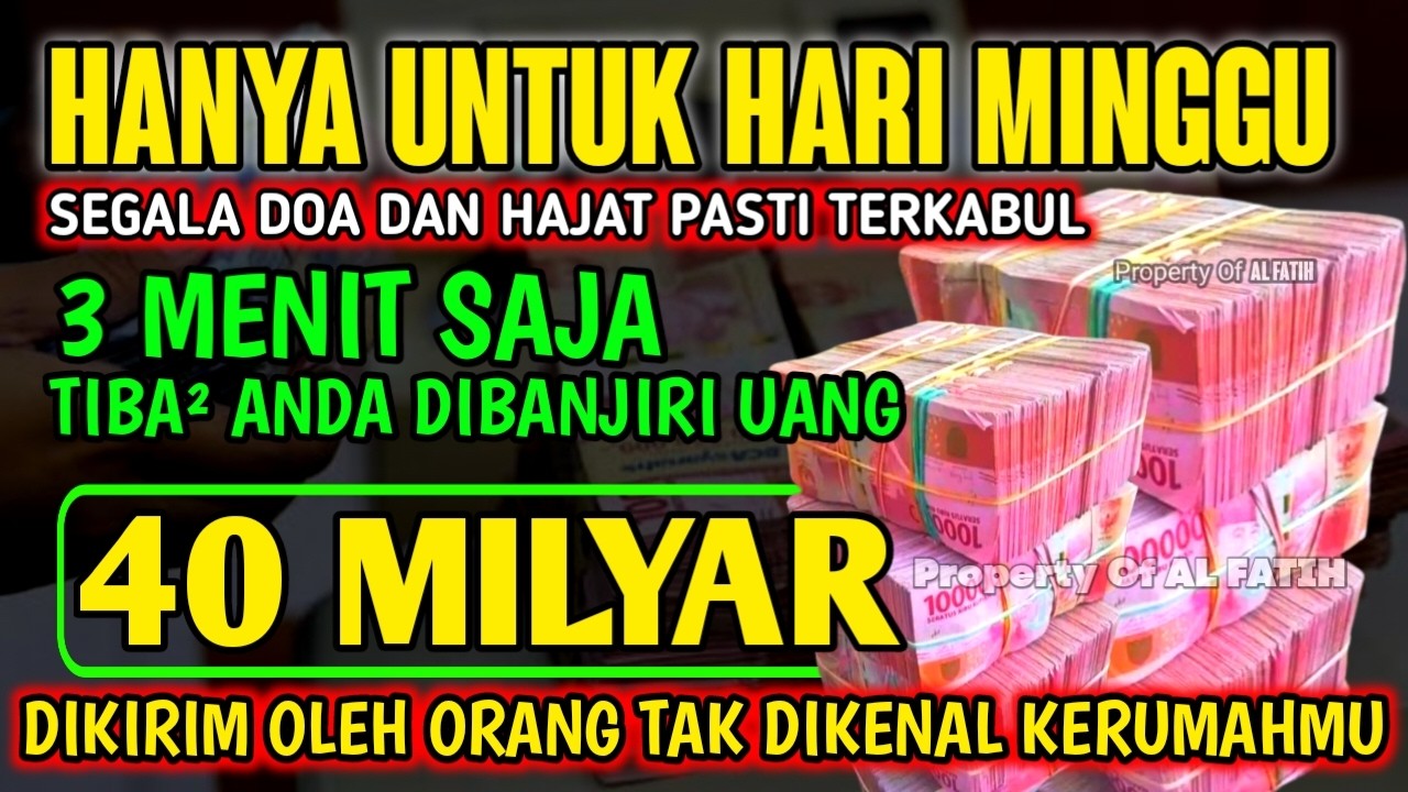 Surat Al WAQIAH 7x, dengarkan hutang lunas, Rezeki datang dari berbagai arah, Bacaan Al Quran Merdu