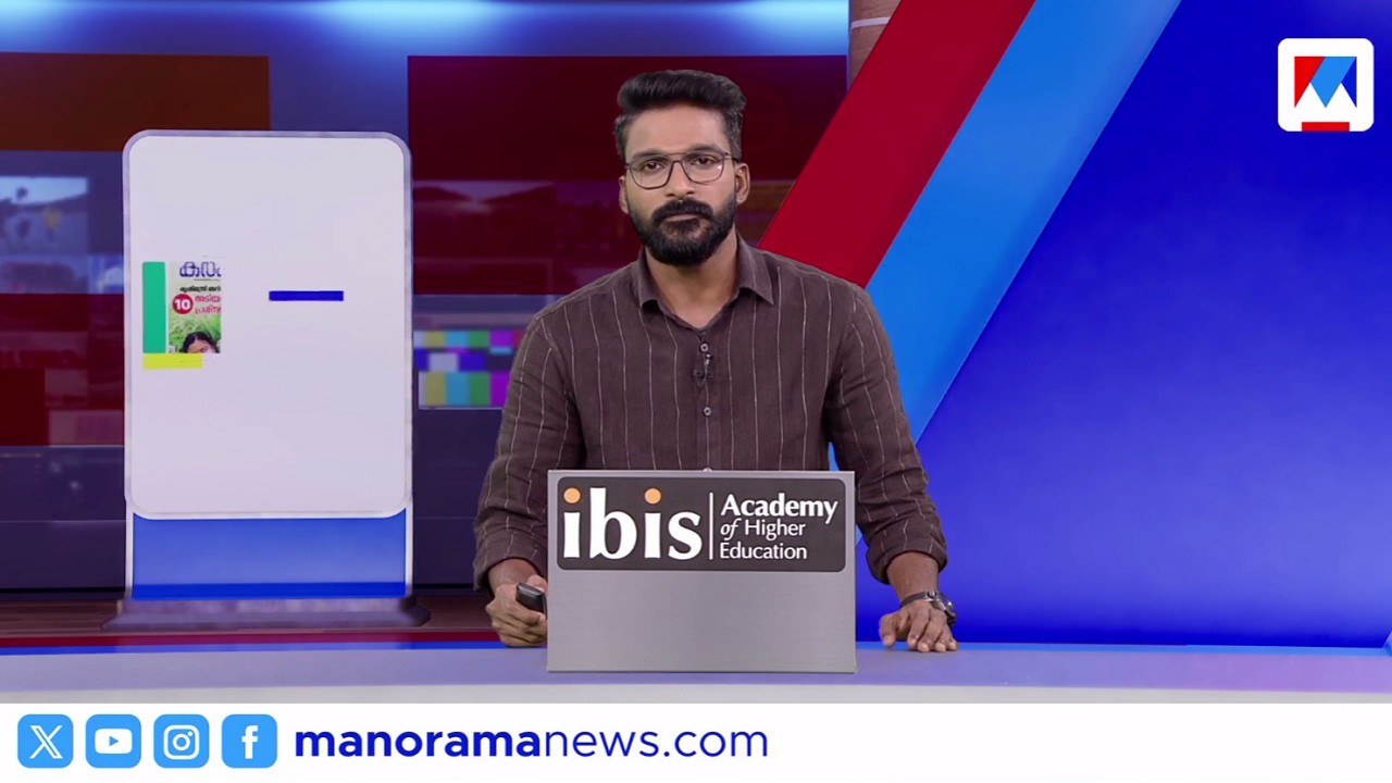 മാറിയ മുഖ്യ 'ശ്രീ' |  | സന്ധ്യാ വാര്&zwj;ത്ത | 6 PM NEWS | JUNE 18, 2026