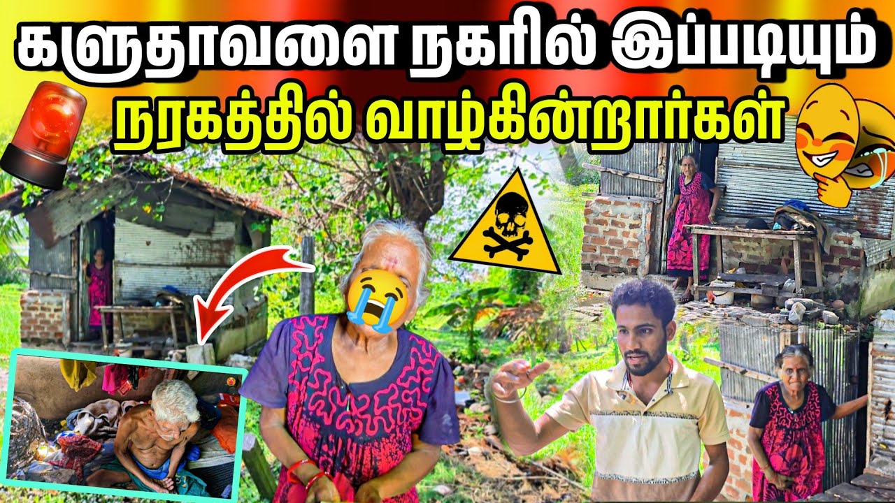 🚨வயிற்றில் மலப் பையுடன் கணவருக்கு தொண்டு😭கடவுளுக்கே ஏற்காத சம்பவம்😭 makkal nayagan 