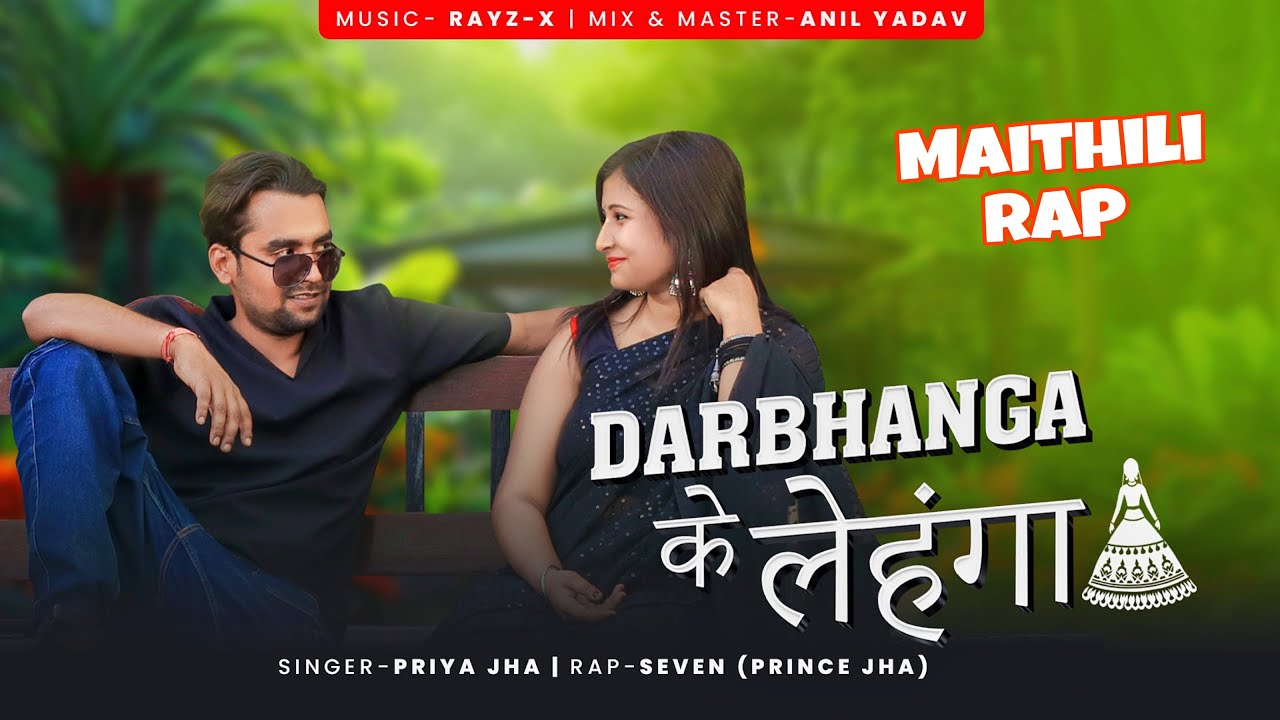 Maithili Mahol-Darbhanga ke Lahanga | Seven ft. Priya Jha|Maithili Rap Song