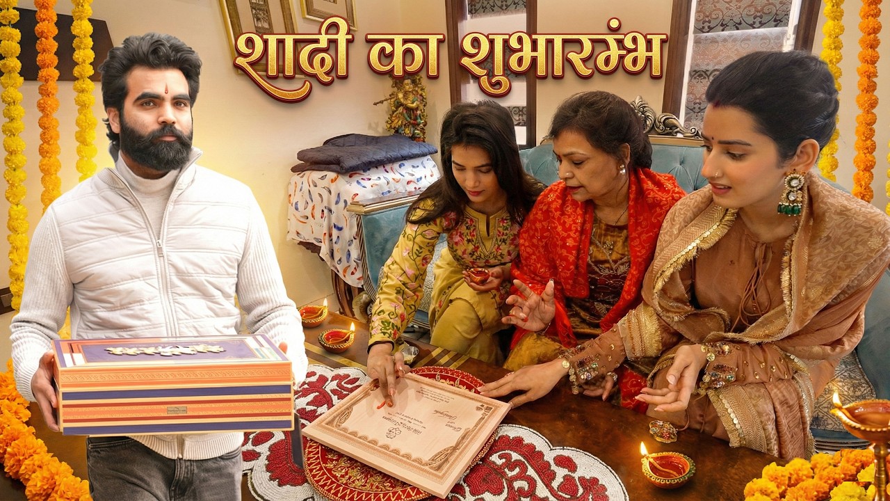Shaadi ki Rasmo ka Shubharambh || Beti ne ki Ganesh Pooja