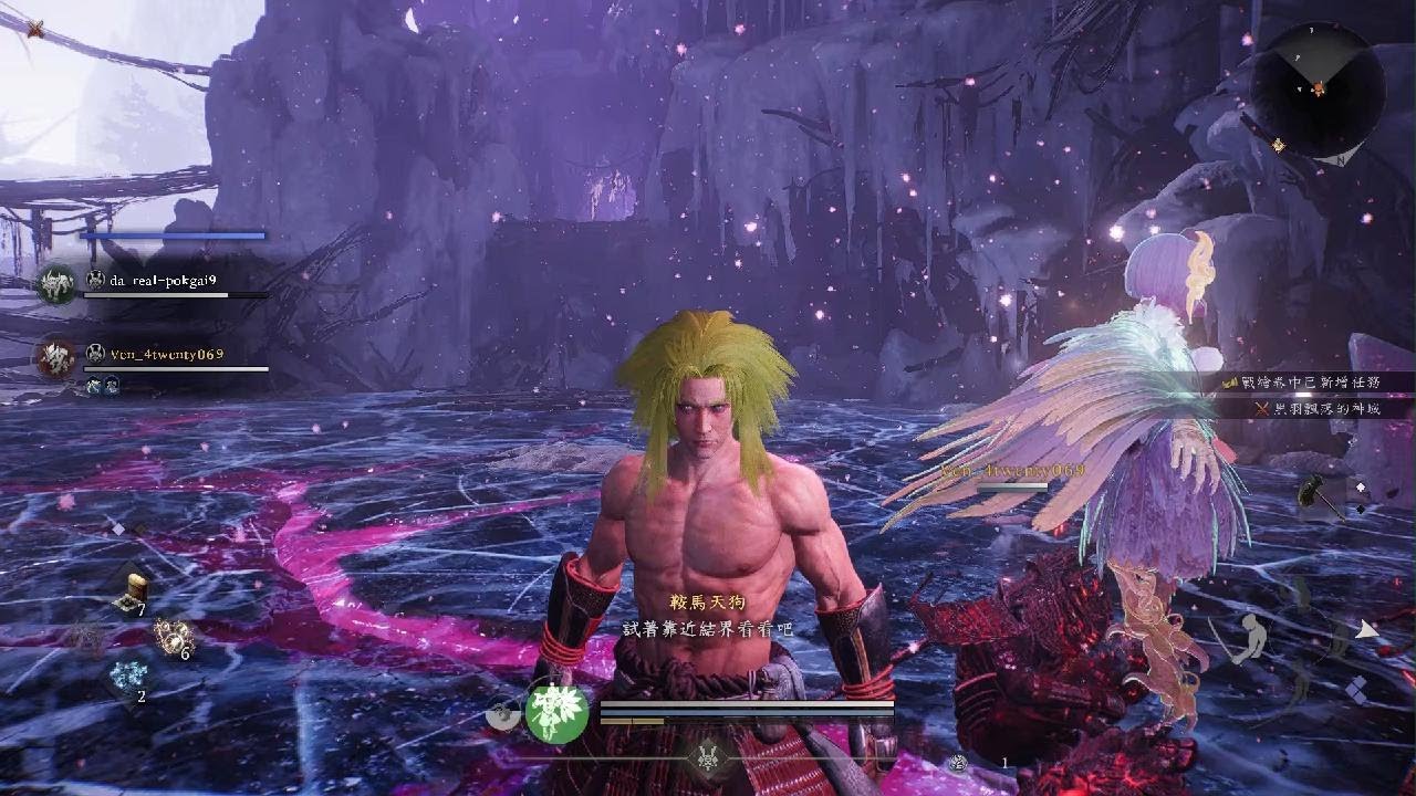 仁王３: Ce boss est moche et faible, c'est une insulte de la puissance de BROLY MDRRRRR